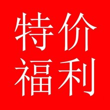 清仓大甩卖婴儿纸尿裤尿不湿拉拉裤(清仓特价断码)清仓不退捡漏