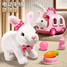 玩具狗电动儿童毛绒兔子玩偶有声会动宠物模型玩具男女孩子礼物热