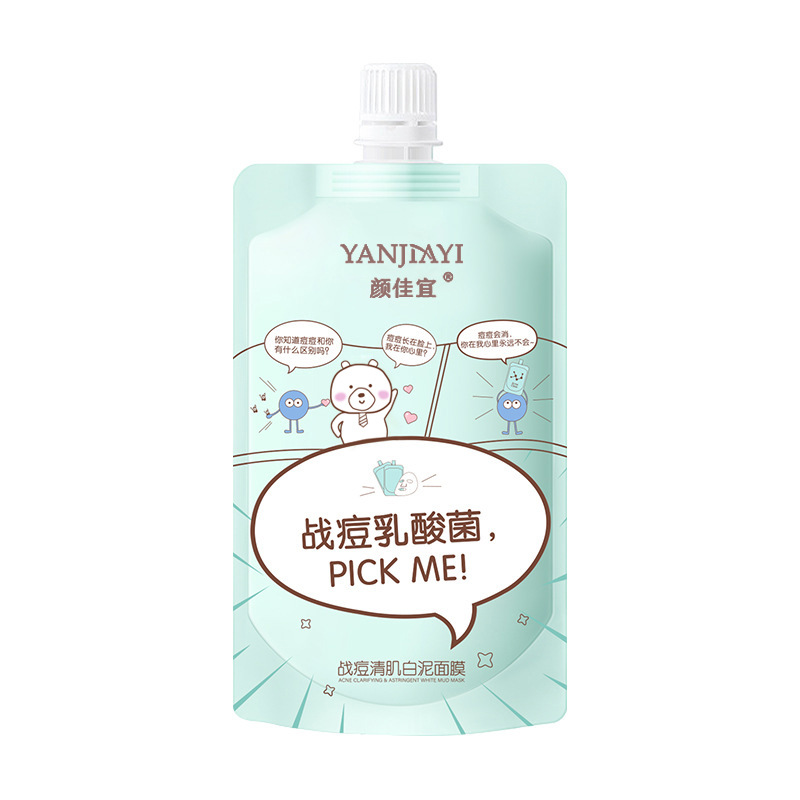 颜佳宜厂家直销战痘清肌白泥膜乳酸菌清洁控痘补水去黑头泥浆面膜