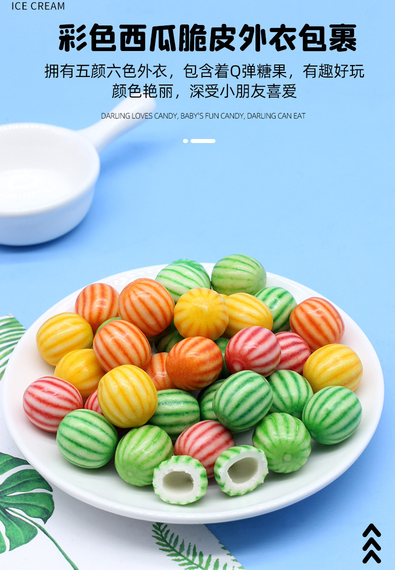 泡泡糖网红零食彩球西瓜形状糖果口香糖怀旧童年零食年货食品