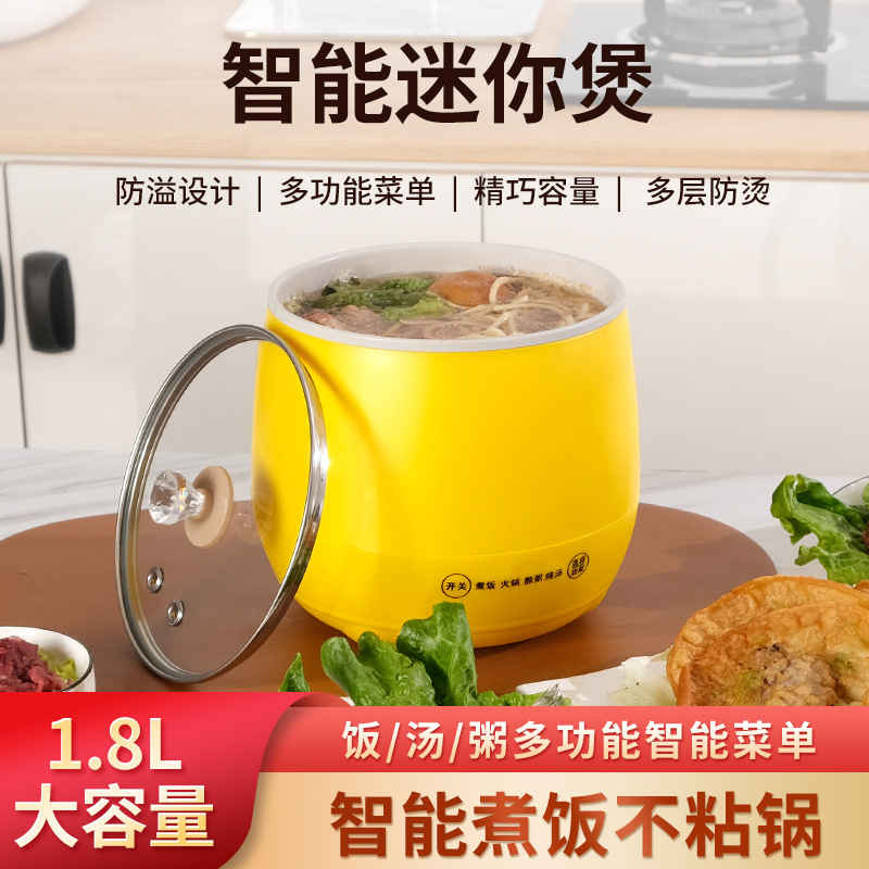Mini Rice Cooker Intelligent Multi-Functional Household Double Small Student Dormitory Non-Stick Multi-Functional Insulation Rice Cooker