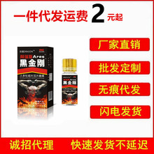 黑金刚人参牡蛎片12片压片糖果药食同源产品男士温补便捷食品级