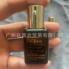 雅y诗s兰黛特润精华15ml小样小棕瓶精华15ml小样