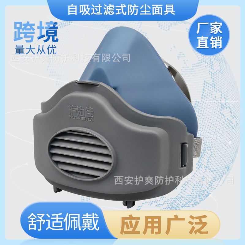 3200防尘半面具硅胶半面罩煤矿粉尘打磨工业护目镜防尘口罩面罩