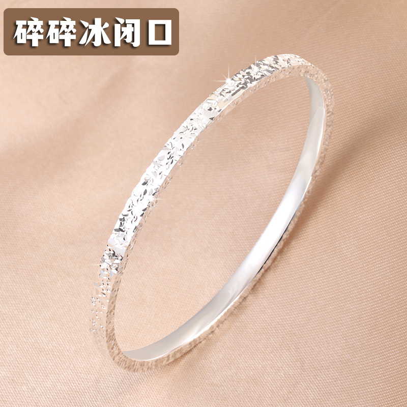 999足银碎冰冰闭口银手镯网红爆款实心纯银镯子女碎银子手环批发