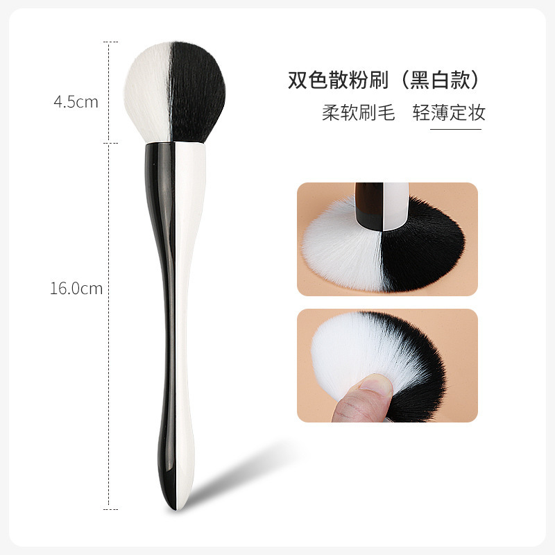 New Double Color Matching Small Waist Loose Brush Double Color Matching round Head Blush Brush Makeup Tools Spot Wholesale