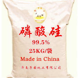 厂家直供 磷酸硅 钠水玻璃固化剂 三聚磷酸硅