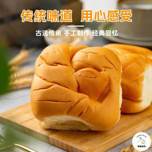 老大房牛奶拉丝老面包85g*8包1箱上海【官方店】