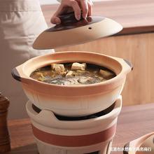 老式土砂锅家用煲仔饭炖锅燃气灶小沙锅陶瓷锅瓦煲煲汤