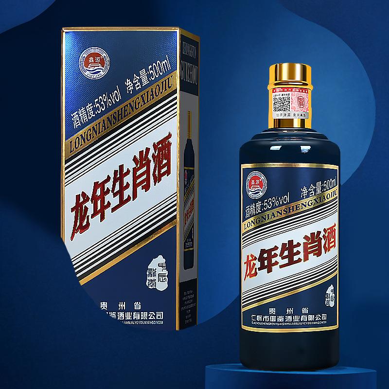 礼盒装龙年生肖酒纪念贵州茅台镇酱香型高度白酒整件一件代发直供
