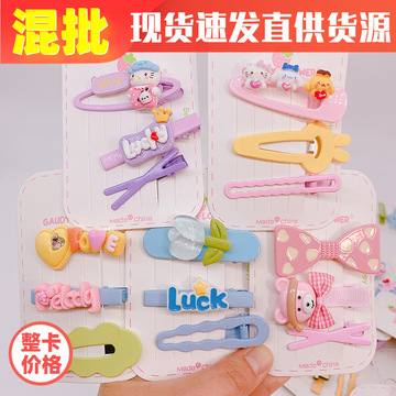 义乌地摊文具百货店头发饰品2元店批发可爱三丽鸥夹子对夹发夹b80