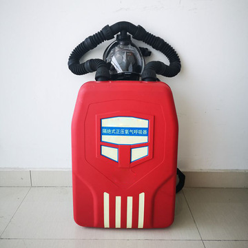 消防救援隔绝式氧气呼吸器便携式4小时自救器自给式呼吸机-阿里巴巴
