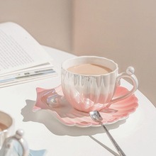 泽滕家 ins风珍珠贝壳咖啡杯欧式创意咖啡杯碟套装陶瓷杯子下午茶