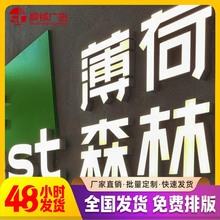 led发光字迷你广告字不锈钢树脂led发光字制作亚克力金属背发光字