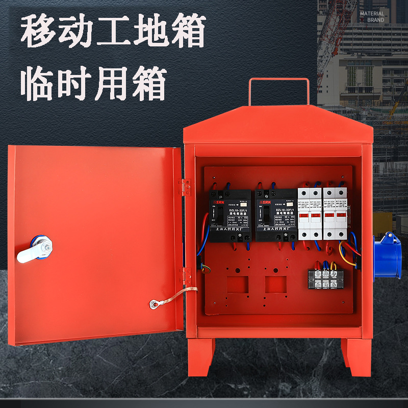 电箱塑壳开关-电箱塑壳开关厂家,品牌,图片,热帖-阿里巴巴