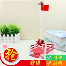 水彩画颜料升降台儿童diy科技小制作小发明材料包科学实验玩具