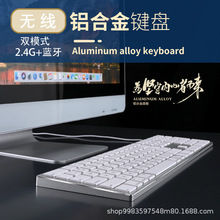 爆款铝合金金属无线蓝牙双模妙控键盘适用苹果MACiPad平板便携办