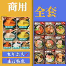 砂锅米线调料商用过桥米线汤料云南麻辣底料配方酱料
