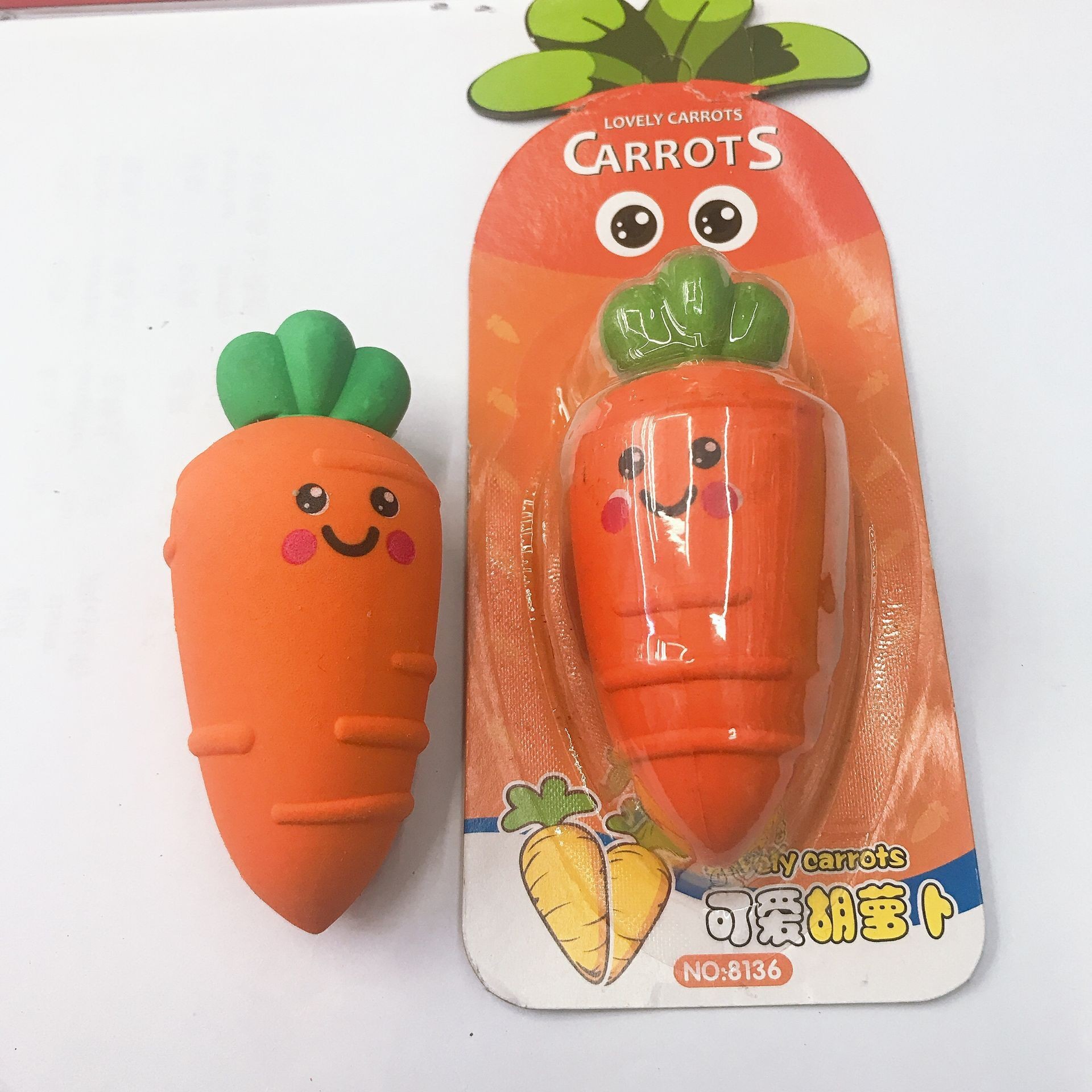 巨无霸橡皮擦水果可萝卜橡皮趣味卡通橡皮擦小学生玩具可拆橡皮擦