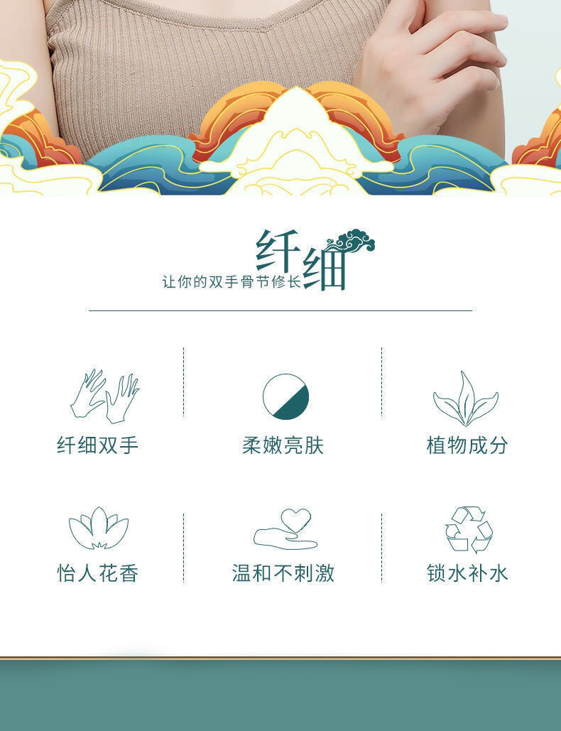 佰草世家网红推荐瘦手指精华液纤手变白细学生美手神器漫画手养成