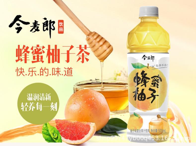今麦郎饮料冰糖雪梨蜂蜜柚子茶酸梅汤15500ml整箱批发可混批