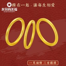 水贝黄金批发足金999三生三世戒指3D硬金光面古法素圈情侣尾对戒