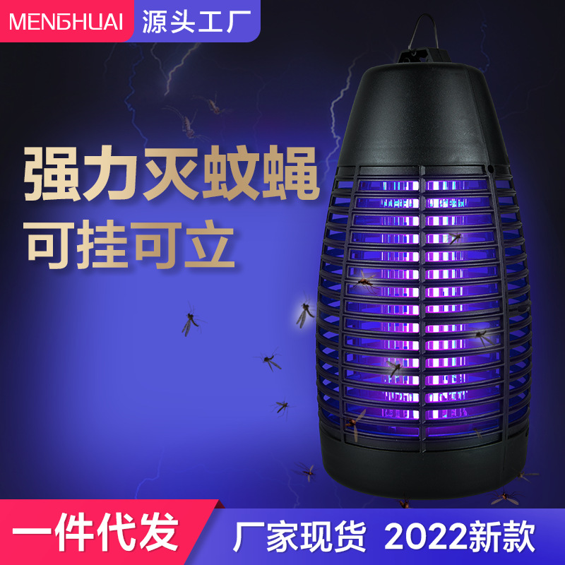 户外防水灭蚊灯可淋雨便携式灭蚊灯跨境热销款LED电击式灭蝇器