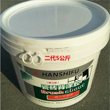 越富瓷砖胶粘合剂 强力瓷砖背胶背涂胶5公斤施工简单石材背覆胶厂