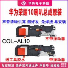 华为nova5pro nova3i 3e nova4e nova5ipro nova4 原装拆机主板