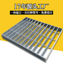 G405/60/100镀锌碳钢平台格栅板电厂压焊钢格栅板 热浸锌钢格板
