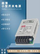 小型开关电源12V2A/5V3A/24V1A/6V4A宽电压10W/15W/20W变压器