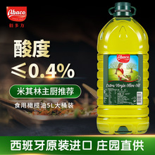 佰多力特级初榨橄榄油食用油西班牙原装进口5L餐厅工厂用原料油