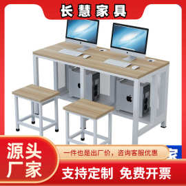 微机室机房电脑桌椅学校考试桌学生单人双人四人六边形钢木电脑桌