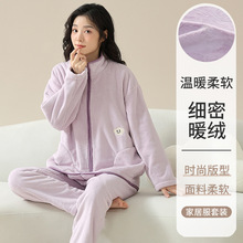 睡衣女秋冬季加厚加绒珊瑚绒开衫款法兰绒保暖两件套家居服新款