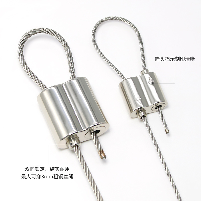 8字双向双头锁线器钢丝绳锁扣可调节吊码灯具吊绳配件钢丝吊挂扣