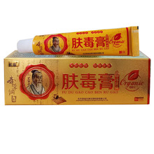 正品包邮祺臻藏羌人藏王癣痒灵乳膏18g皮肤瘙痒抑菌止痒祛癣外用
