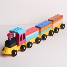 费乐儿童益智大颗粒拼插积木小火车男孩女孩滑行拼装模型玩具车