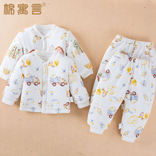 婴儿保暖套装儿童棉衣家居服两件套夹棉加厚可爱超萌宝宝棉袄棉裤