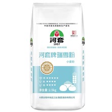 河套牌瑞雪粉2.5kg 家庭通用小麦粉