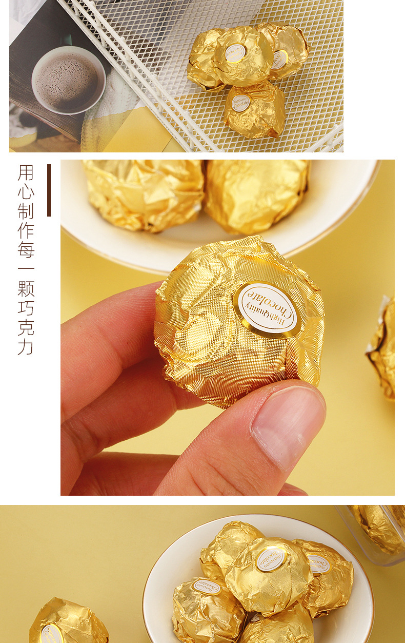 厂家直发可贴牌金色巧克力16粒盒装生日婚庆礼盒情人节礼物糖果