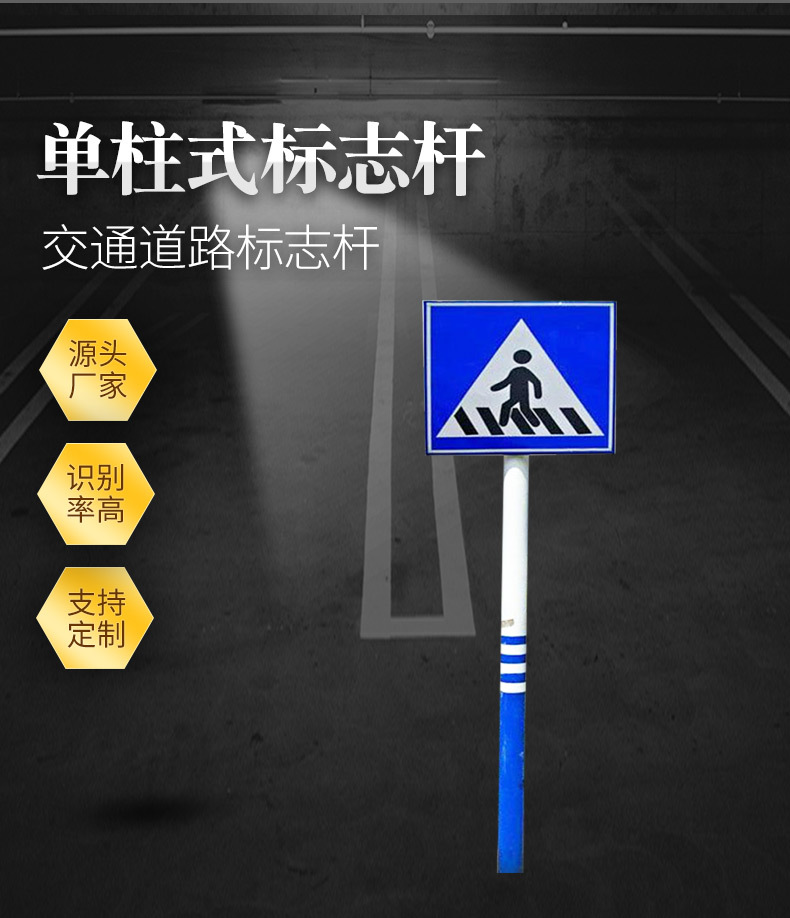 交通标志牌杆分类 单悬臂 双横臂 单立柱