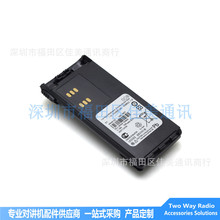 HNN9013电池适用 MOTOROLA PTX760 GP328 GP338 GP340 PRO5150