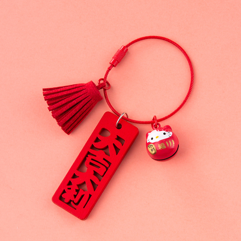 福语钢丝绳钥匙扣挂件创意个性汽车可爱男女情侣锁匙链圈环包挂饰