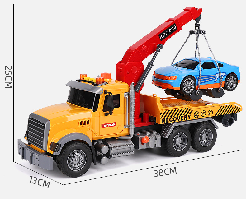 超大号儿童玩具车拖车运输平板车道路救援车清障车男孩工程车模型
