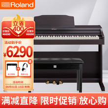罗兰（Roland）电钢琴RP501R-CR智能88键重锤成人儿童初学专业家