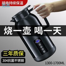 jzX车载烧水壶2023新款12v24v通用货车小桥车大容量电热水壶热水