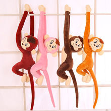 长臂吊猴公仔娃娃可爱猴子毛绒玩具窗帘猴公仔