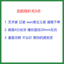 ZZ8N批发铜4分DN15煤气球阀天然气阀门燃气球阀内外丝气阀气嘴