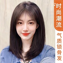 假发女长发2023新款全头头套仿真发短发自然整顶锁骨中长发假发套