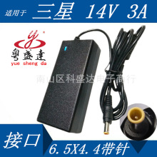 适用 三星S22B360HW 150N14V3A 2.14A1.43A显示器电源适配器